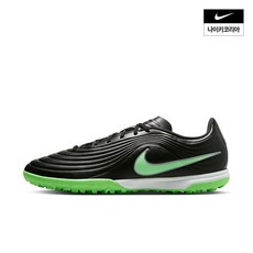 매장정품 나이키 티엠포 마에스트로 아카데미 TF NIKE IB4484-001 457458