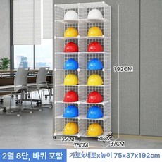 공사장 수납함 하이바 헬멧 검정 6단 고정형 4열, 1개, 화이트 2열 8칸 [바퀴 포함 이동식]