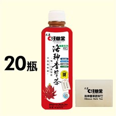淺草堂 KAKOROT 洛神香草茶飲料大瓶裝 無糖 無添加, 20個