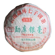 茶韻 2005年 勐庫茶廠 銀毫青餅生茶, 400g, 1個, 1個裝