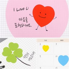 미쁨담아 하트스티커 이쁜스티커, 6P - 옐로우