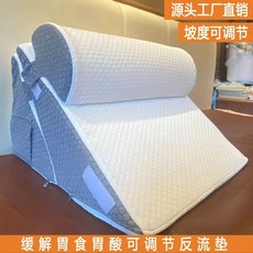 경사 있는 베개 역류성식도염 등받이 역류방지 등쿠션 코수술 필로우 슬로프 안면수술 삼각, B. 경사 조절이 가능한 위장 위산 역류 패드3개 세트