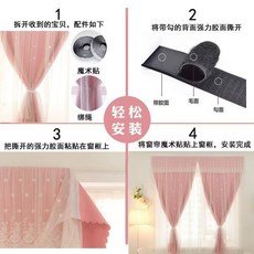 鏤空星星窗簾 簡易自粘魔術貼 臥室遮光窗簾, 【平整一片】藍色+送魔術貼,【寬*高】100*100CM