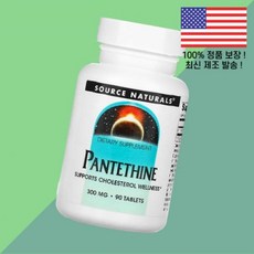 소스 내추럴스 판테틴 300mg 90정 Source Naturals Pantethine 90 Tablets, 소스 내추럴스 판테틴 300mg 90정 Source N, 1개