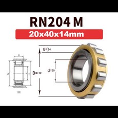 감속기 부품 편심 베어링 원통형 베어링 RN202/RN203/RN204/RN205/RN206/RN208/RN209/RN210/RN304/RN305/RN306/RN307, [11] RN204M 20X40X14mm