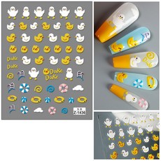 클래식네일 5D 오리 네일스티커 젤네일아트재료, 1개, 화이트옐로우(503)