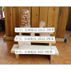 階梯式花架 實木木架 落地式梯形收納陽台多肉植物盆栽架, 1個