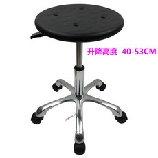 걸상 승강 회전 작업장 조립 라인 작업 둥근 걸상 실험실 걸상 발포 걸상 의자, 알루미늄 발 높이 40-53CM 휠