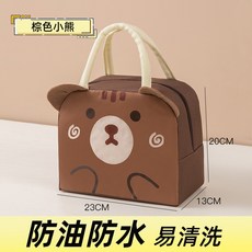 加厚鋁箔保溫便當袋 大容量學生卡通午餐包, 1個, 立體耳朵小熊