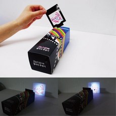 신기한 과학놀이 별자리 조명 만들기 5인 과학도구 실험기구 과학실험도구