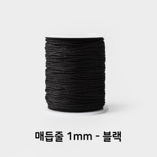 매듭실 매듭줄 매듭끈 전통매듭 100m 롤, 1개, 매듭줄1mm(1롤)-블랙-100m