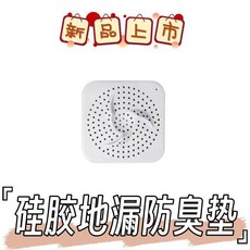 地漏蓋 浴室防蟲毛髮過濾攔髮網 衛生間下水道過濾器 廚房防堵塞, 輕鬆安裝即蓋即用 九代新升級-1塊,黑色小牛超薄 4釐米 迷你尺寸