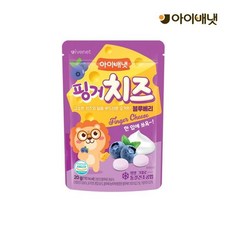 아이배냇 핑거치즈 블루베리