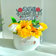 法式玫瑰 提供假錢 反轉抽錢蛋糕 花朵, 黃餅(祝福神禮帽)