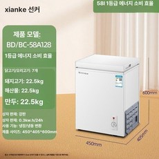 미니 뚜껑 스탠드형 원룸 소형 김냉 냉장고 42L, 기본 모델명/품번, 표준 128L