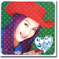 Coco Lee - Coco's Party