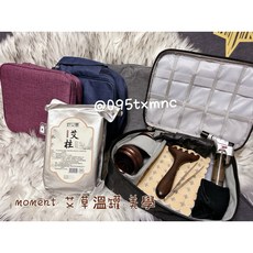 2025新款升級款艾草溫罐胖胖款現貨供應適用於大手手, 創業包組合（請告知溫罐顏色）, 1個