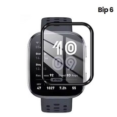 어메이즈핏 빕6 Amazfit Bip 6 호환 액정보호 필름 2개세트 - ISK