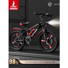 자전거 자전거20인치 겨울 4발 16인치 안전한 클래식 조명 4륜 보조바퀴, 1개, 155cm, 화이트/블루 단속 일체형 휠 디스크 20인치는 키 13