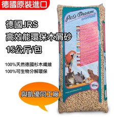 德國JRS高效能環保木屑砂15kg - 小動物墊料/鼠兔貓鳥適用 - 崩解貓砂松木砂, 1個