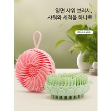 목욕볼 샤워타월 바디 거품샤워타올 욕실 샤워타올 각질 제거 도구 가정용 실리콘 제품, 1개, 로즈 레드 업그레이드 양면 촉감 브러시