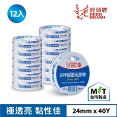 【文具通】鹿頭牌 OPP 超透明膠帶，包裝封箱膠帶，寬度12/19/24/48/60mm，長40Y整盒裝, 1個, 寬度 24mm 12捲入