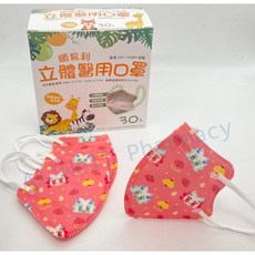 順易利【汪汪隊-新春限量款】幼童立體醫用口罩30入 新年口罩 兒童口罩, 1個, XS 噴火龍 30入