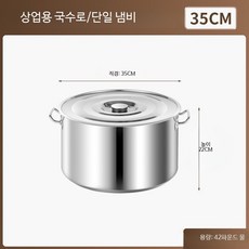 마라탕 훠궈 전용 전기냄비 스테인리스 다기능 멀티쿠커 캠핑용 1인용 분리형 가열기 여행용 전기포트 조리기 전골찜기, 국수냄비 35x22 용량 21kg