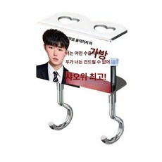 중고생 책가방 걸이형 이중고리 추상 디자인 분리형 데스크용, [1]