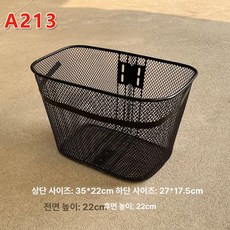 자전거 앞바구니, 1개, 앞바구니 A213