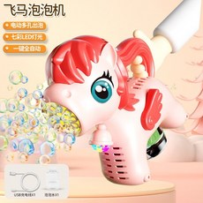 아기 기린 버블카 걸음마보조기 비눗방울놀이 장난감, 샤오마 핸드건 충전식+물1병