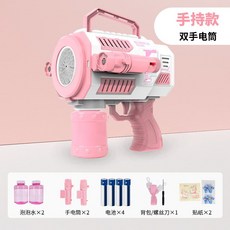 버블건 비누방울총 비누방울 끝판왕 대형버블 머신 장난감, 12홀 핑크 기본형, 1개