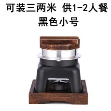 뚝빼기 일본 가마솥 캠핑 농촌 누룽지 밥솥 요리 스토브 화덕 1인용 미니 솥밥, 01. 블랙 12.5CM(1-2인), 1개