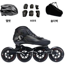 롤러 인라인 용 성인용 4륜 싱글 검은색 ZICO 일반바퀴 최신형 남녀 학생용, 가방 포함 헬멧 보호장비 포함 블랙