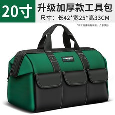 方形工具包 電工工具包 帶鋼圈 帆布 耐磨 多功能 工地 加厚 勞保工具袋, 1個, 20寸常规款+前3插袋加盖头