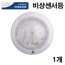 케이시조명 국산 LED 비상센서등 복도비상센서등 15W 현관등 센스등 조명 주광색, 1개
