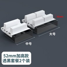 NEW臺灣新款免打孔桌下抽屜隱形書桌收納盒懸掛大容量抽屜式收納盒有槓加裝, 裝【透黑A+B】52mm加高塊PET材質