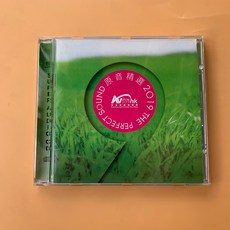 2019年香港高級視聽展 紀念碟 原音精選 示範雜錦, 如圖所示
