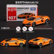 토미카 블랙박스 다이캐스트 정품 자동차 모델 다이캐스트 RX7 시뮬레이션 164 토미카, CG. 짙은 회색