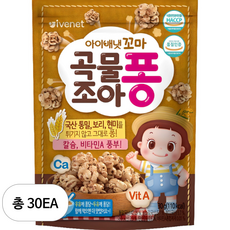 아이배냇 꼬마곡물조아퐁 과자 30g, 곡물 조아퐁, 30개