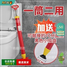 高效壓力疏通器 通下水道工具 一炮通馬桶管道 廁所堵塞疏通神器 衛生間通便器 馬桶疏通器 水管疏通器QJ, 升級版超強一炮通