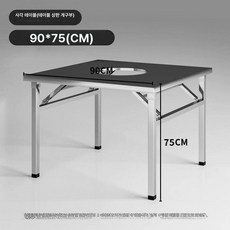 바베큐 테이블 상업용 스테인레스 냄비 꼬치 향 한국 서비스 포장 마차 접이식, 90x90x75 오픈홀 테이블
