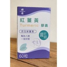 [橙園] 纖系列 紅薑黃膠囊, 1個, 纖好眠