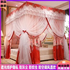 床簾家用臥室遮光蚊帳公主風床幔落地豪華蚊帳支架加密防蚊三開門, 奶油藍 防塵頂+牀幔+支架+送風扇杆,1.2米（寬）X2米（長）