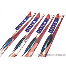 民辰商行 破浪 舵型 長浮標 - #1.0錢 / #1.5錢 / #2.0錢 / #3.0錢, 1個