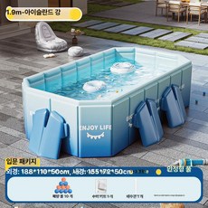 더엘픽 이동식수영장 전원주택 풀장 옥상, 1개, 1.9m 아이스리버 [입문판]