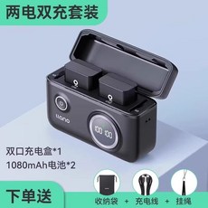 永鑫 綠巨能NP-FW50相機電池充電器 快充盒 適用於a6000/A6400/6100/a7m2/a7s2/zve10, 1個, 兩電快充/搭配1080mAh大電池, 兩電快充/搭配1080mAh大電池