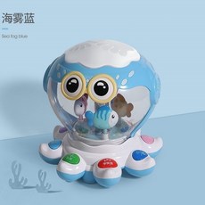 嬰兒章魚手拍鼓 寶寶早教益智玩具 6個月以上適用 多功能音樂手拍鼓 周歲禮物, 夢幻海洋章魚手拍鼓【海霧藍】充電款, 1個