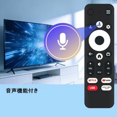 TV 리모콘 호환 Fit For 야마젠 튜너리스 QRH-24TL2K 대응 음성 기능 첨부