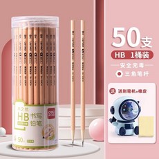 메이크업 포에버 아티스트 컬러 펜슬 립 라이너 608, R. 50개 HB 삼각 기둥 여유 공간 연필깎, A. 하나의